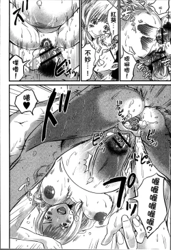 Page 73 of Ninpu Seikatsu - Pregnant Sex Life