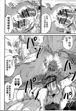 Page 77 of Ninpu Seikatsu - Pregnant Sex Life