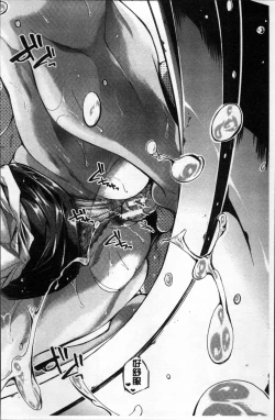 Page 41 of Hataraku Onna no Ureta Ase