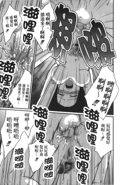 Page 140 of Jitsuane Soukan Root