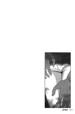 Page 85 of Jitsuane Soukan Root