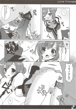 Page 21 of Love Triangle