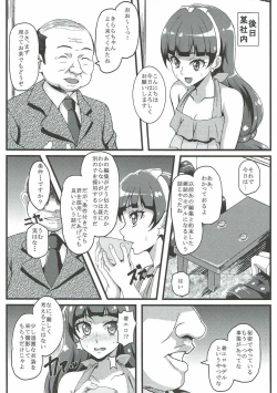 Page 4 of Kirara Secret work