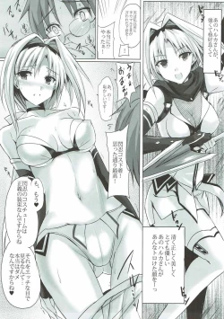 Page 4 of Haruka Mirare