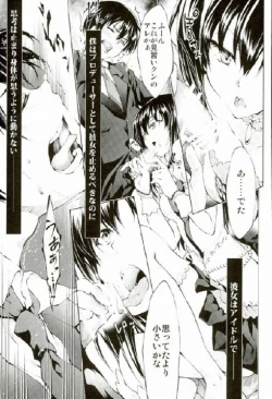 Page 10 of Labyrinth no Hana 01