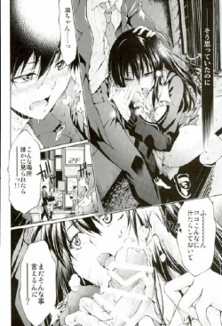 Page 20 of Labyrinth no Hana 01
