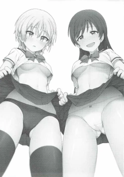 Page 2 of Hajimete wa Dare ga Ii? II