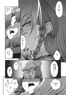 Page 26 of Maid to Chi no Unmei Tokei