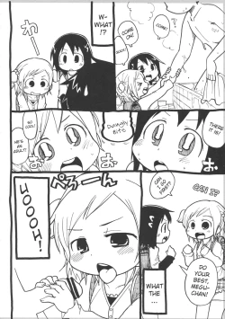 Page 31 of Mesubuta Dream Paradise