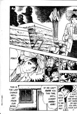 Page 123 of La Blue Girl Vol.2