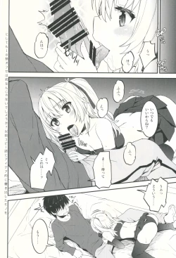 Page 5 of Akuma Musume Seiseki UP Jutsu