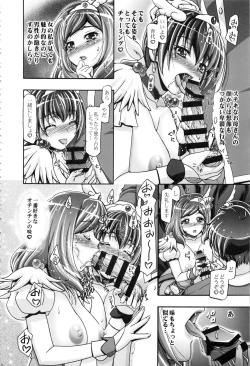 Page 13 of Smile Soushuuhen