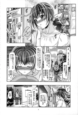 Page 7 of Smile Soushuuhen