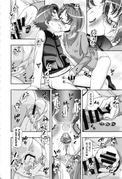 Page 75 of Suite Soushuuhen