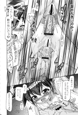 Page 108 of Keroro Soushuuhen