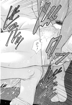 Page 25 of Tonari no Y-san Hitomatome Soushuuhen 9