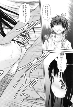 Page 9 of Irogonomi Hitomatome Soushuuhen 8