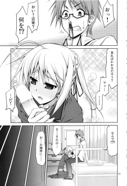 Page 30 of Stairway15