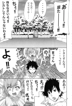 Page 4 of Stairway15