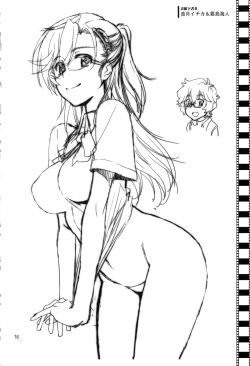 Page 75 of Stairway15