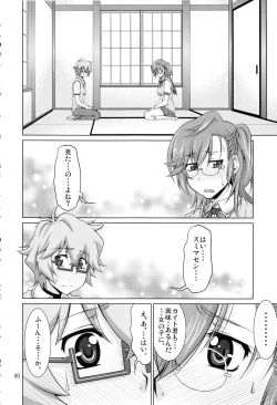 Page 79 of Stairway15