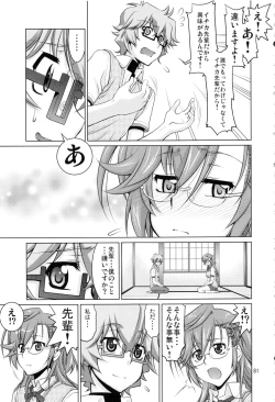 Page 80 of Stairway15