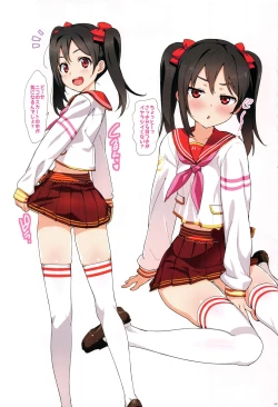 Page 56 of Ore no Imouto Fukumete Zenin Nakadashi Matomebon COLOR Soushuuhen 2015