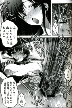 Page 10 of Milky Lips