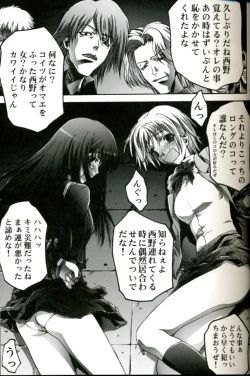 Page 4 of Milky Lips