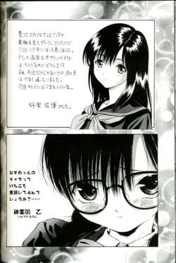 Page 53 of Milky Lips