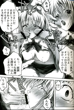 Page 8 of Milky Lips