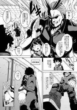 Page 2 of It's my baby