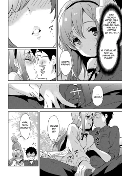 Page 8 of Vanilla Pocket 3