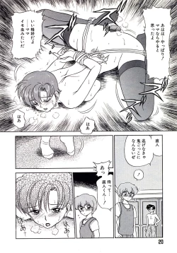 Page 21 of Marmalade - Mam's Slave