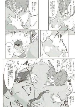 Page 7 of Turbines zenkai full-sluts!!