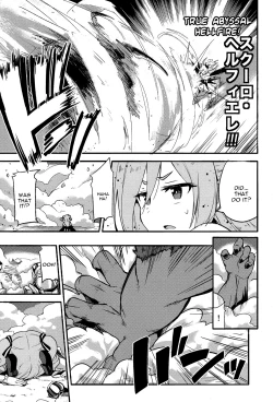 Page 6 of Brunhild Toumetsusen