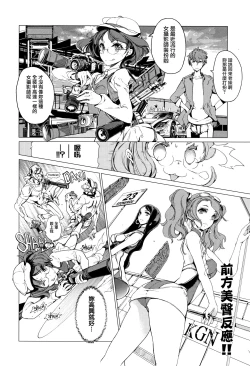 Page 111 of Elf no Yomeiri