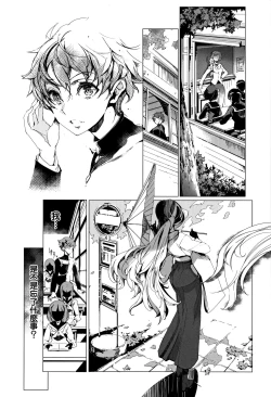 Page 129 of Elf no Yomeiri