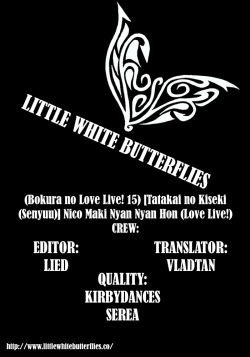 Page 29 of Nico Maki Nyan Nyan Hon