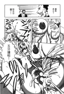 Page 11 of naruto ninja biography vol.02