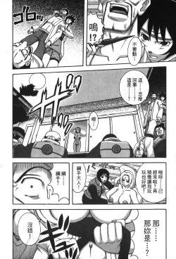 Page 21 of naruto ninja biography vol.02