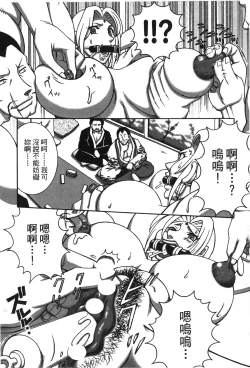 Page 9 of naruto ninja biography vol.02