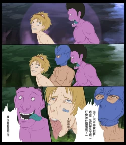 Page 17 of Shen's Giant Belt