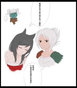 Page 18 of Shen's Giant Belt