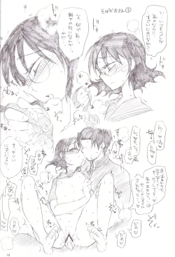 Page 10 of Hentai Fetish's 2