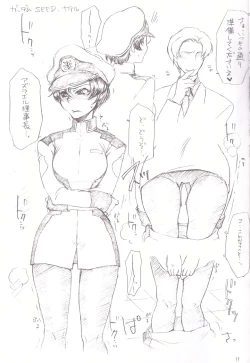 Page 11 of Hentai Fetish's 2