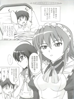 Page 2 of N.T. no Shana wa Inran na no ka?
