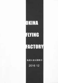 Page 24 of Maishuu KaKin wa Choukyoubi