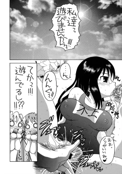 Page 5 of Kujira to Mizugi to Sakamoto-san