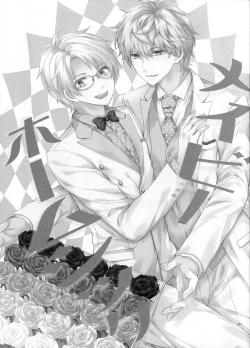 Page 2 of Maybe Homesick